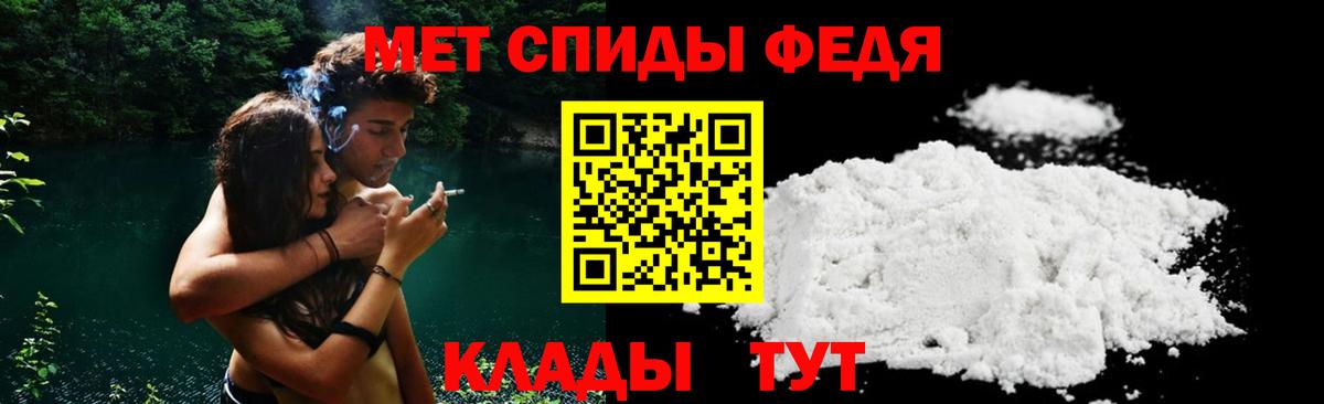 АМФ  Вход с VPN  Луховицы  Амфетамин 98% 