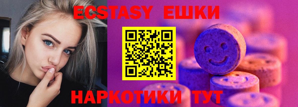 Экстази бентли  Вход с VPN  Экстази  Луховицы 
