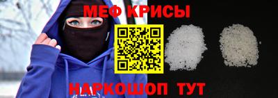 стафф Бугуруслан