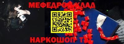 трава Будённовск