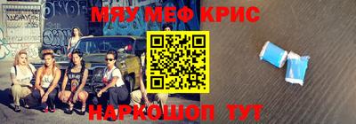 стафф Бугуруслан