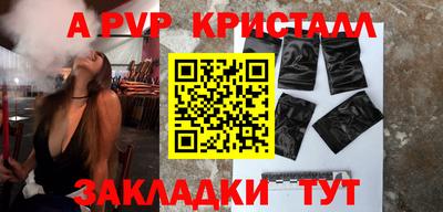стафф Бугуруслан