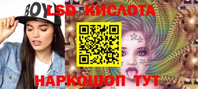 трава Будённовск