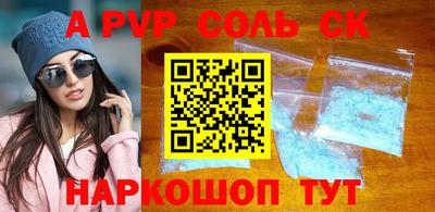 индика Бузулук