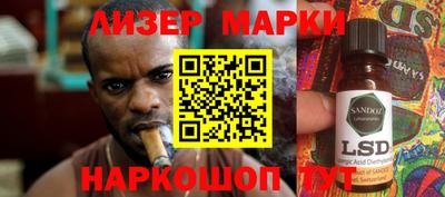 гидра Гудермес