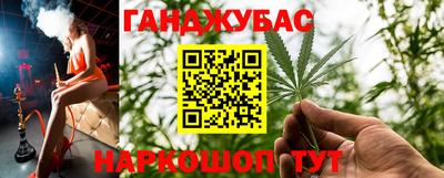 стафф Бугуруслан