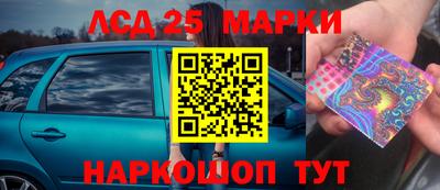 стафф Бугуруслан