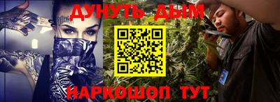 трава Будённовск