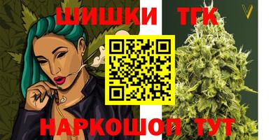 трава Будённовск