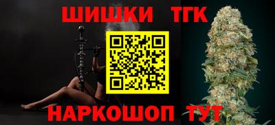 стафф Бугуруслан