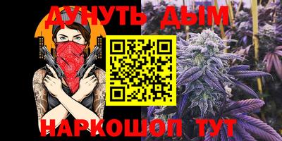 стафф Бугуруслан