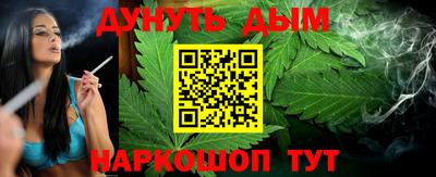 стафф Бугуруслан