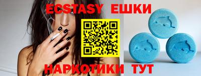 трава Будённовск