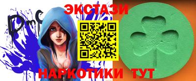 трава Будённовск
