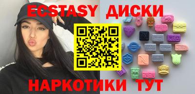 трава Будённовск