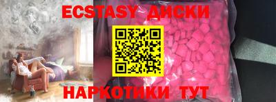 индика Бузулук