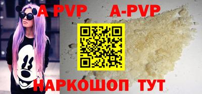 индика Бузулук