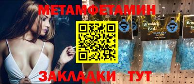 стафф Бугуруслан