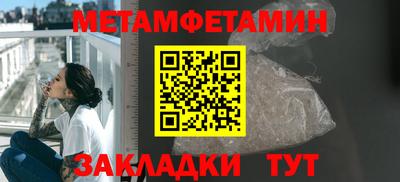 мяу мяу мука Гуково