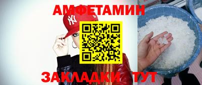 стафф Бугуруслан