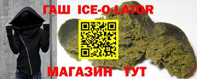 трава Будённовск