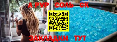 трава Будённовск