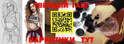 индика Бузулук