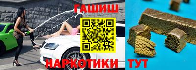 герыч Гулькевичи