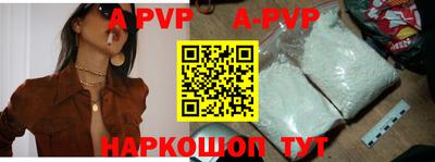 индика Бузулук