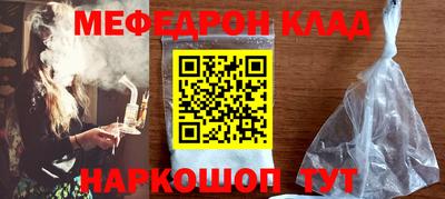 стафф Бугуруслан