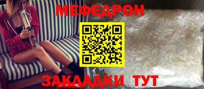 стафф Бугуруслан