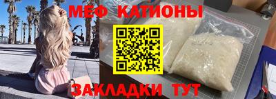 трава Будённовск