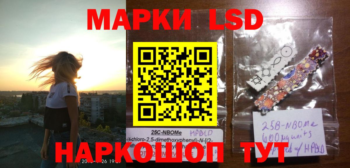 LSD-25 экстази кислота  KRAKEN ссылки  LSD-25 экстази кислота  Луховицы  Вход с VPN 
