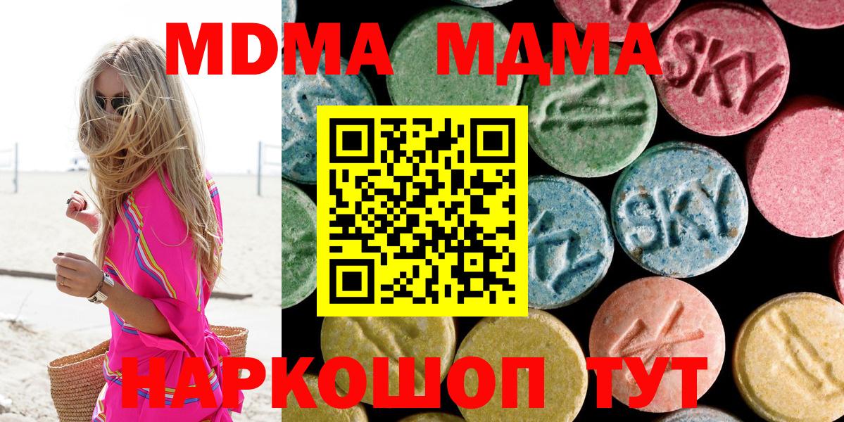 Конопля  Луховицы  Вход с VPN  КОКАИН  Меф кристаллы  ГАШИШ 