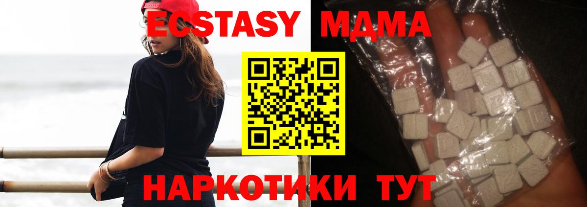 Альфа ПВП Луховицы