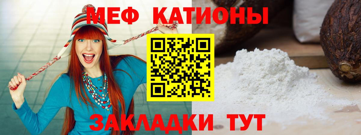 МЕФ  Луховицы