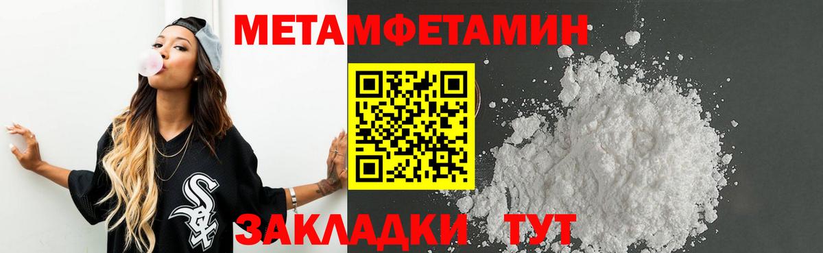 Луховицы  Первитин винт  Первитин винт  Вход с VPN 