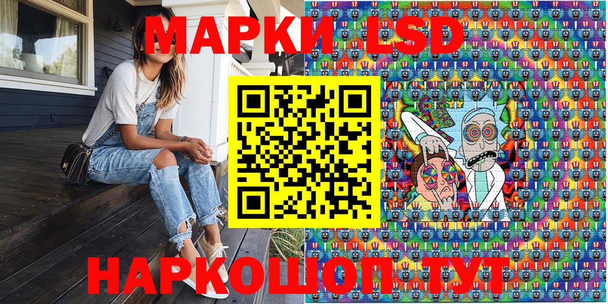 Луховицы  Наркотические марки 1,5мг  Вход с VPN  Наркотические марки 1,5мг 