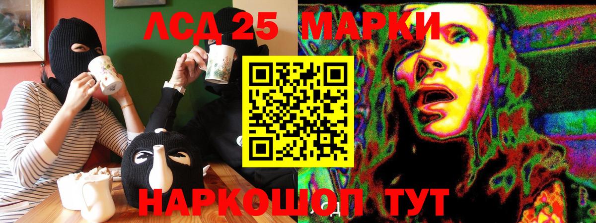 Марки NBOMe 1,5мг Луховицы