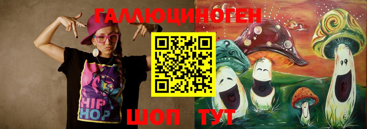 Луховицы  Псилоцибиновые грибы Cubensis  сколько стоит  Вход с VPN 