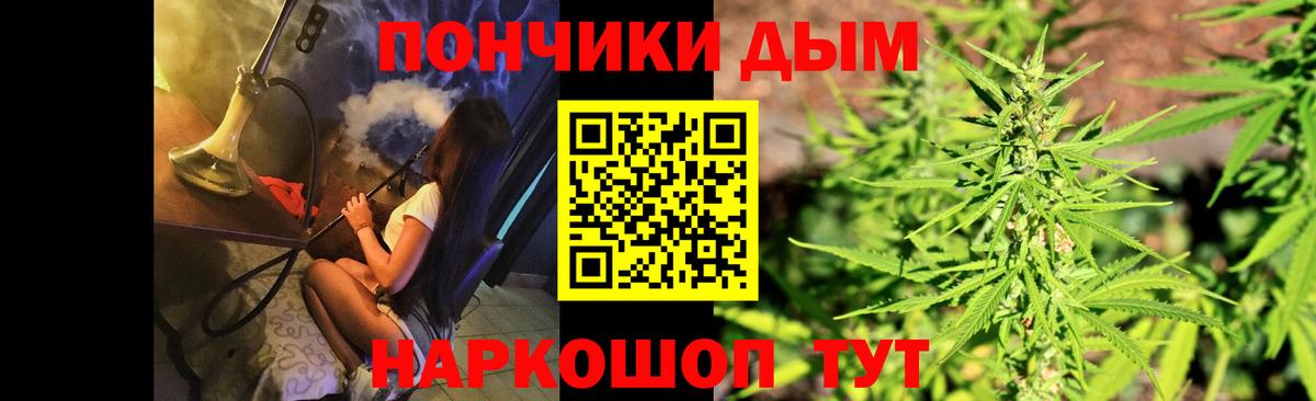 Бошки марихуана AK-47  Вход с VPN  Луховицы  Бошки Шишки тримм  Марихуана конопля 
